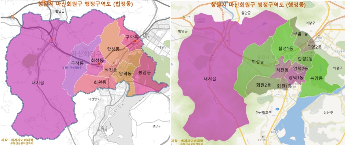 마산회원구 행정구역