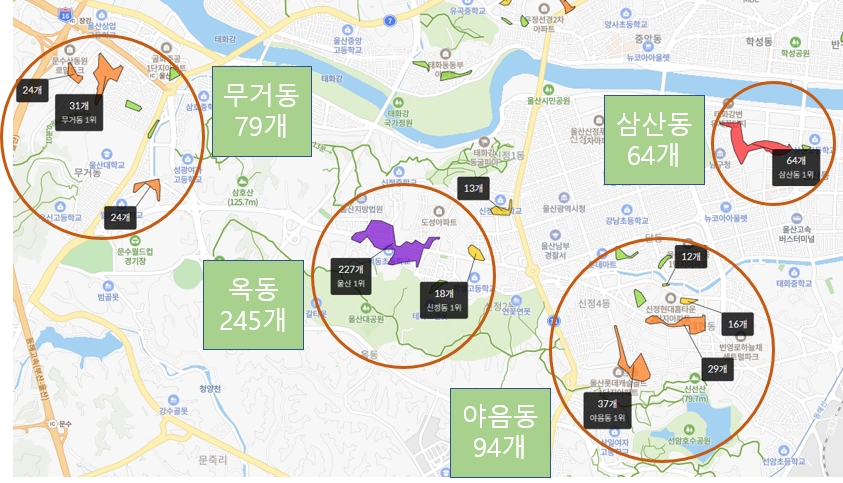 울산 남구 학원가 분포도