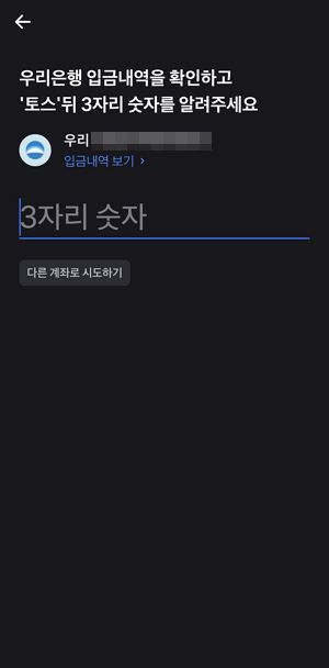 인증번호